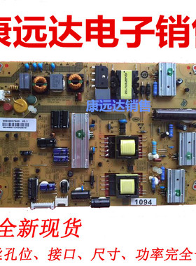 原装海尔46EU3200 LED46Z300电源板0094003794H FP-HZP-3794H/C