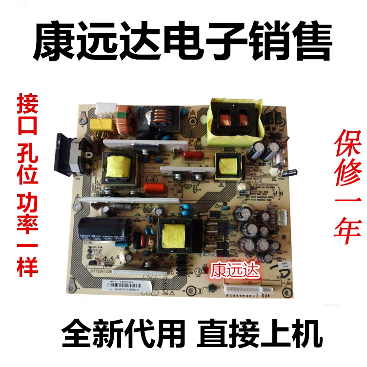 全新通用原装三洋50CE536BLED 惠科L50V9电源板HKL-460101 REV1.0