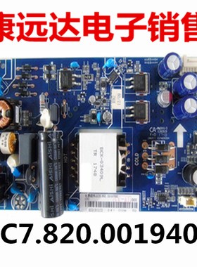 适用长虹49D3S 43D2P 50A3U 50D3S电视机电源板JUC7.820.00194091