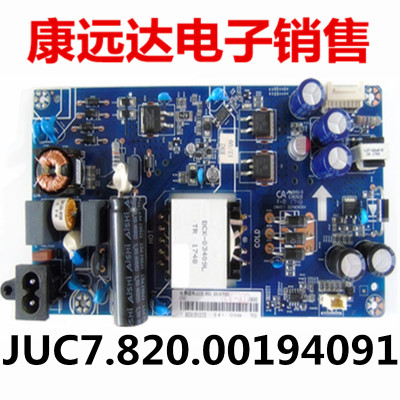 适用长虹49D3S 43D2P 50A3U 50D3S电视机电源板JUC7.820.00194091