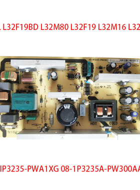 全新TCL电源板L32F19BD 40-IP3235-PWA1XG通用08-1P3235A-PW300AA