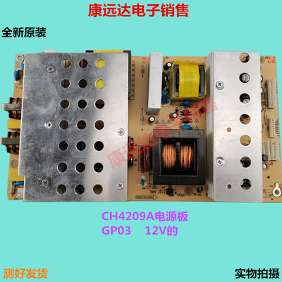 长虹LT37710电源板GP03