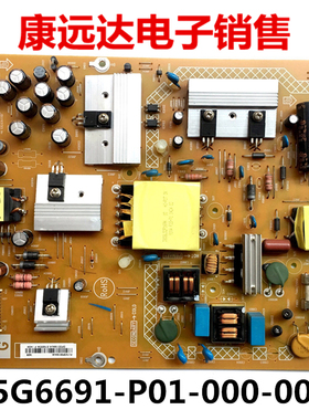 SONY通用 原装索尼KDL-40R350B 电源板715G6691-P01-000-002S