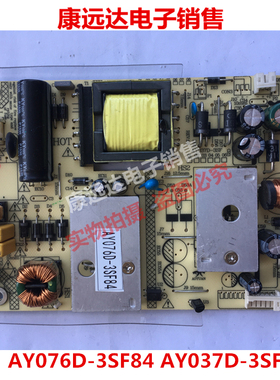 原装奥源AY037D-3SF AY076D-3SF84 E141940 ROH5电源板