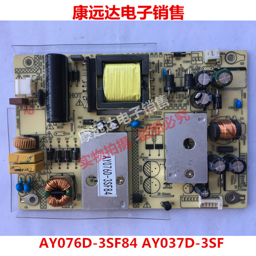 原装奥源AY037D-3SF AY076D-3SF84 E141940 ROH5电源板