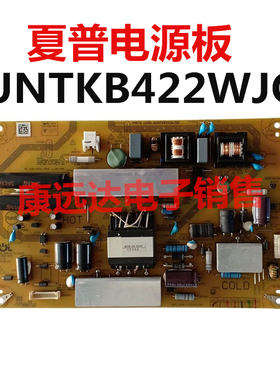 通用夏普LCD-40M3A/40DS15A电源板 RUNTKB422WJQZ/N1 JSL1060-003