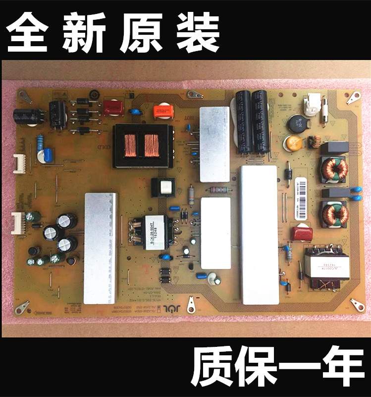 海尔LS65AL88电源板JSL2208-050