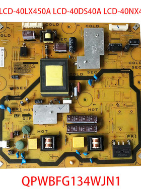 夏普LCD-40LX450A LCD-40DS40A LCD-40NX450A电源板QPWBFG134WJN1