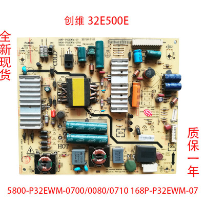 长虹LED42B2100C/3D39B2000iC电源板HS100D-1MF11/R-HS100D-1MF12