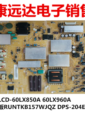 夏普LCD-60LX850A 60LX960A电源板RUNTKB157WJQZ DPS-204EP-3A