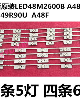 全新原装康佳LED49F2600N/49R90U LED48M2600B灯条35020493/492