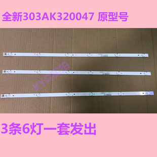 全新原装康佳LED32F360C灯条AHKK32D06-ZC21FG-27 303AK320047铝