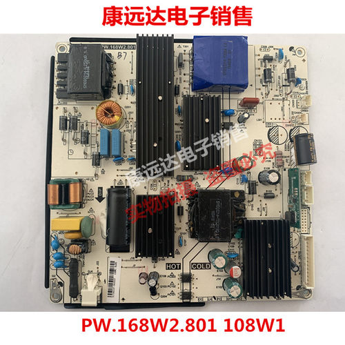 用于原装看尚 超能CANTV C42SD320 C42S电源板 PW.168W2.801108W1