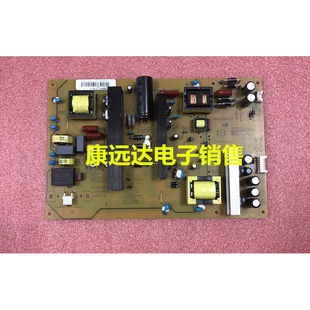全新原装长虹55D2000i电源板 XR7.820.487V1.1 HSL70D-2MD测好