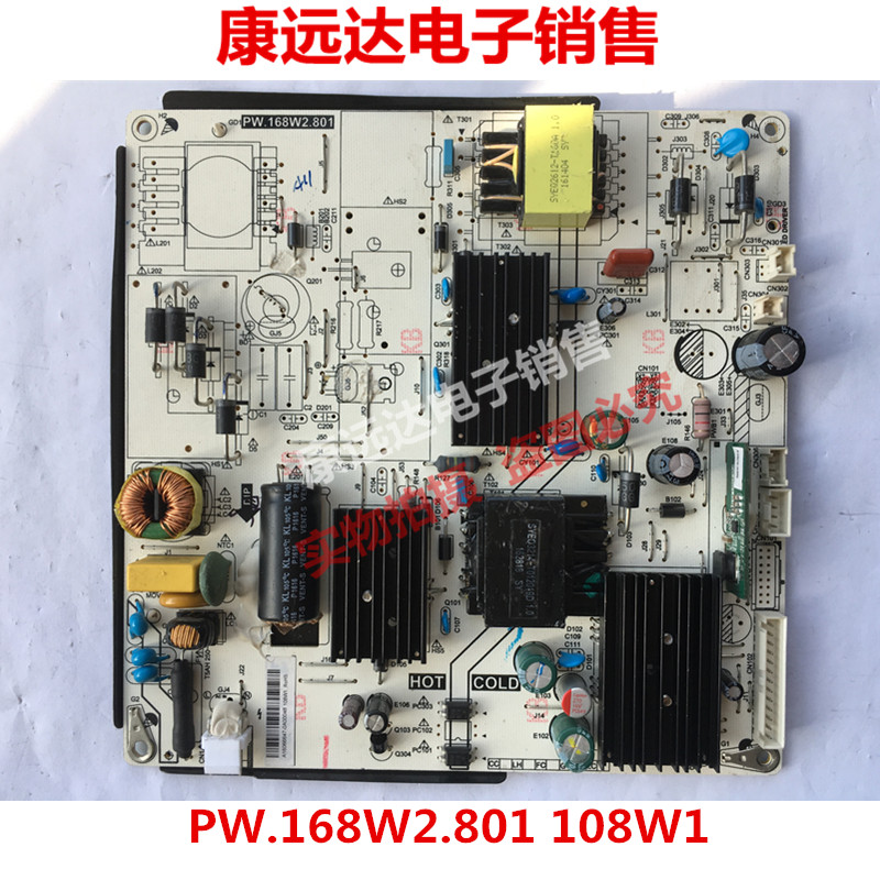 全新原装看尚超能CANTV C42SD320液晶电视线路电源板PW.168W2.801