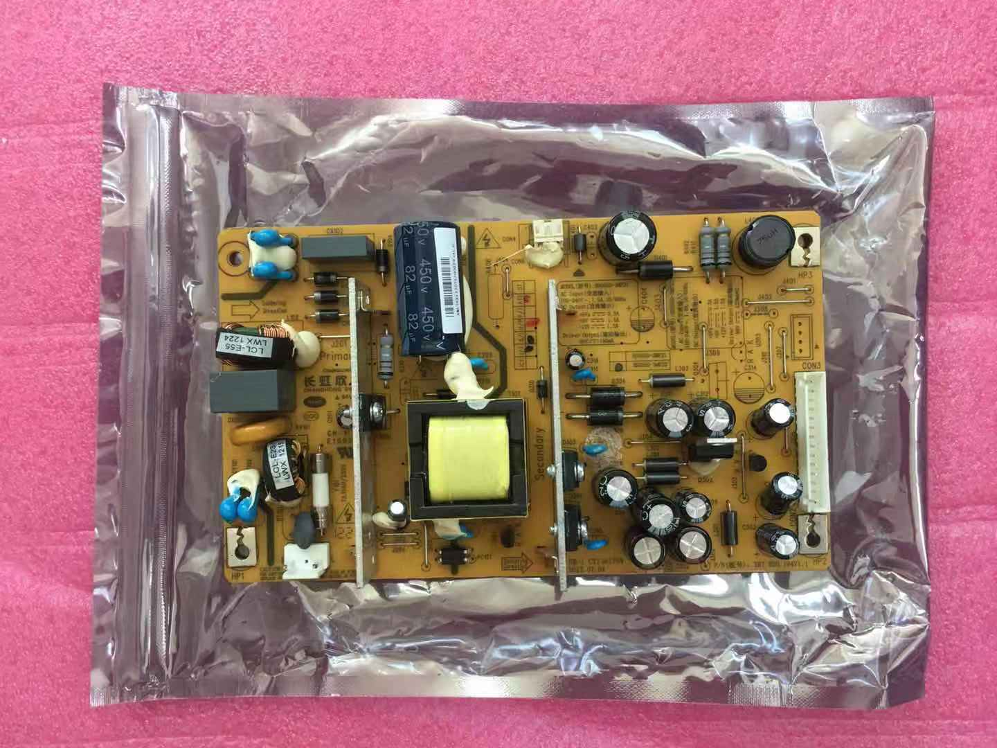 长虹原装正品 电源板  R-H055D-3MF21  XR7.820.194V1.0