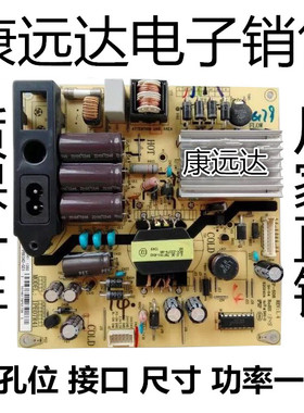 TCL L42F1590B L42F2590E电源板SHG3904B-101H 81-PBE039-PW5 PW4