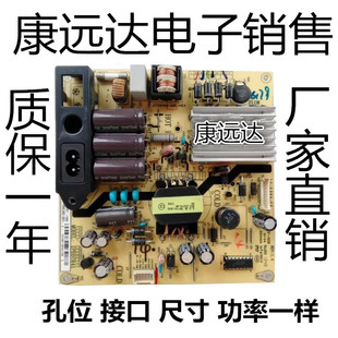 TCL L42F1590B L42F2590E电源板SHG3904B-101H 81-PBE039-PW5 PW4