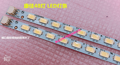 康佳LED32M1200AF灯条35018398