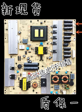 原装康佳 LED42MS92DC 电源板 KPS+L180C3-01 35014447 34006817