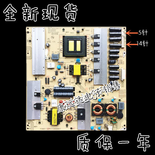 康佳LED42MS92电源板34006817