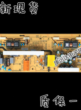 创维5800-P26ATB-0030/0050/0060电源板 26S12HR 26S15HM 26S16IW