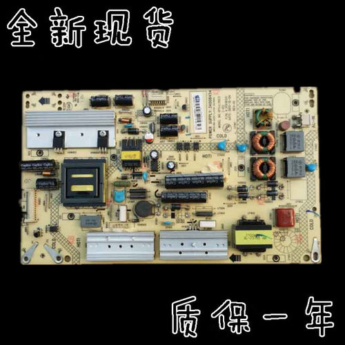 康佳LED50M电源板34008454