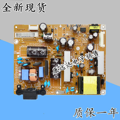 LG 32LN5100-CP 32LN540B-CN 电源板LGP32-13PL1 LGP32I-13PL1