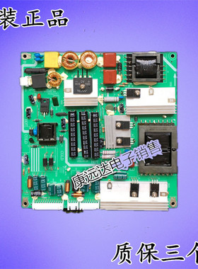 理想LED4217 LED4203电源板VP168UG08 VER2.0