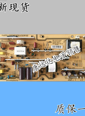 夏普LCD-40Z120A JSI-401403A 电源板 RUNTKA720WJQZ 电源板