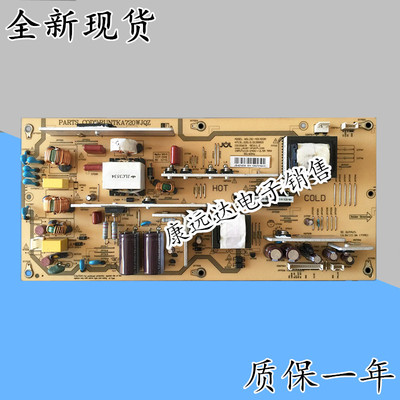 夏普LCD-40Z120A JSI-401403A 电源板 RUNTKA720WJQZ 电源板