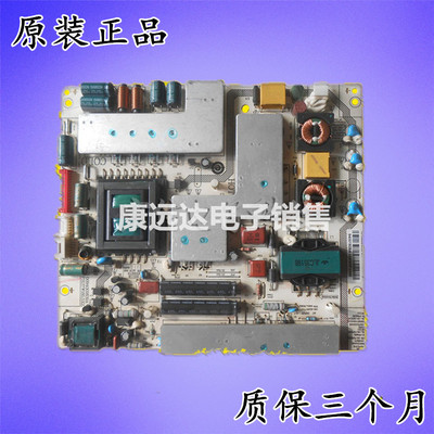 海尔LE32H300电源JSK3137-050