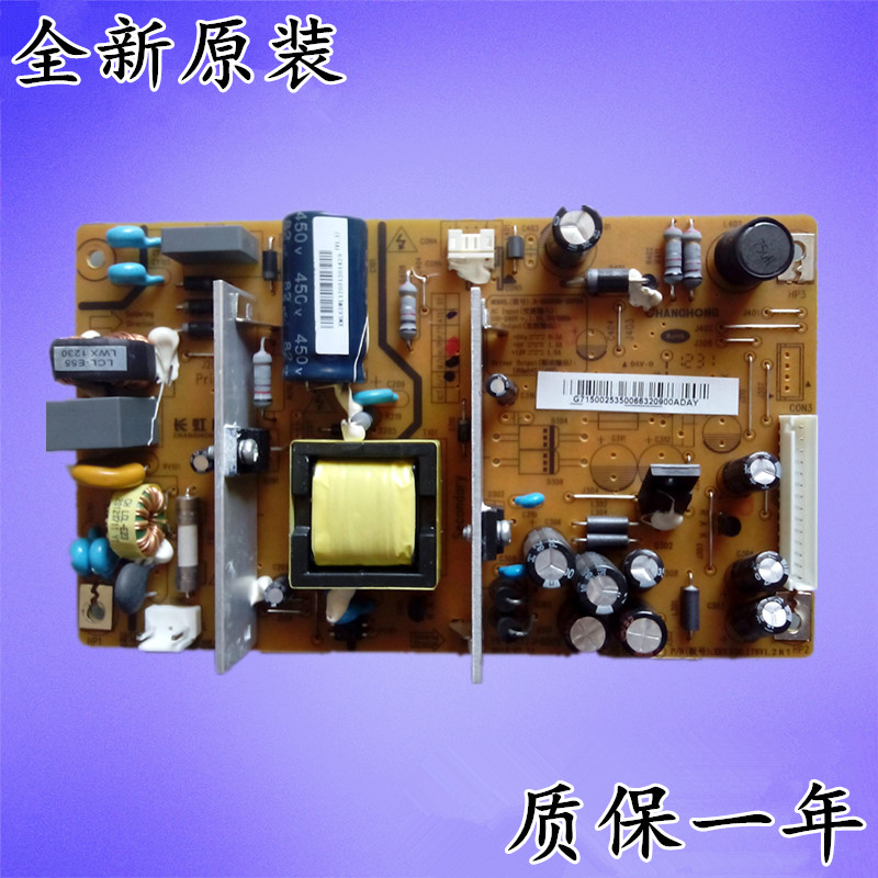 长虹LED29B1000C电源板R-HS060D