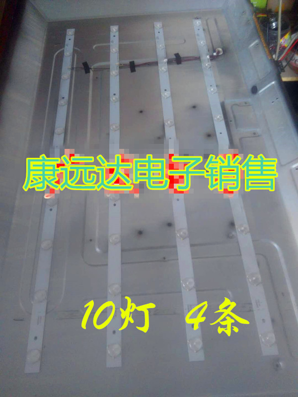 创佳39HTE3600灯条S22灯条