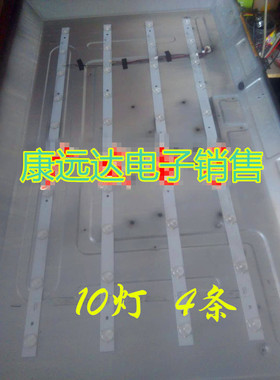 创佳39HTE3600灯条 S22灯条DB DY-01 E340369 组装机灯条10灯70