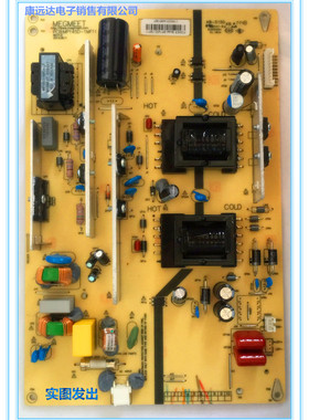 全新原装MP145D-1MF11 液晶电视电源板