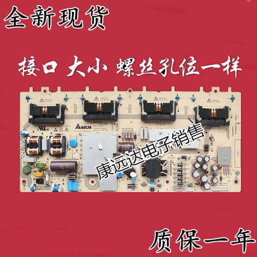 海尔L32R3电源板DPS-186CP