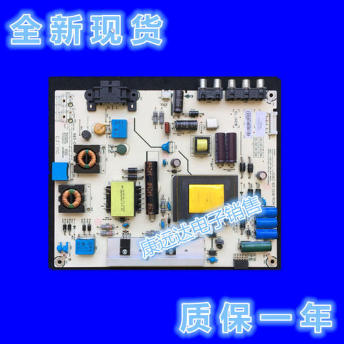 海信电源板RSAG7.820.5338