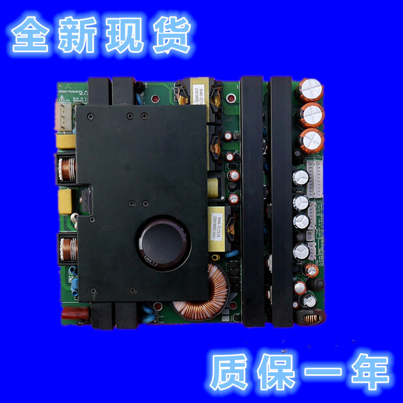 海尔L40A9A-AKL42A9-AD电源板