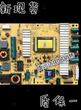创维24/26E60HR 26E15HR电源板 5800-P26TWU-0110 168P-P26TWU-10