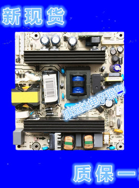 海信 TLM32V86K TLM32V79KV RSAG7.820.1666 HLP-2637WA 电源板