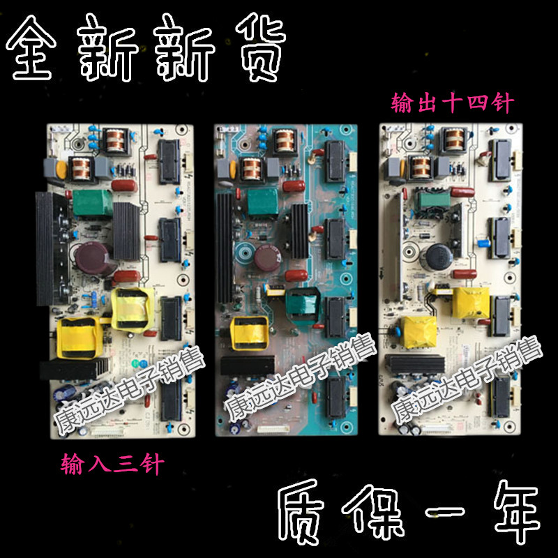 海信电源板RSAG7.820.1646