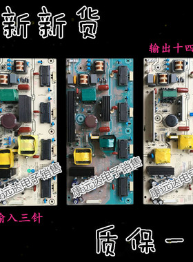 全新海信TLM26V68K电源板RSAG7.820.1646 HLL-2600WA背光一体板