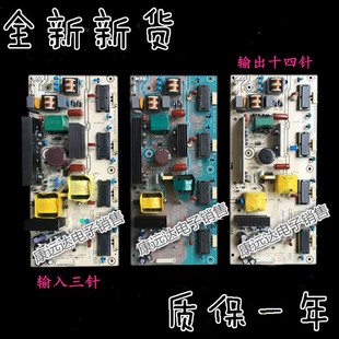 全新海信TLM26V68K电源板RSAG7.820.1646 HLL-2600WA背光一体板