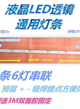 全新理想 LED3261 LED3217 LED3227 LED3260 （通用灯条）6灯