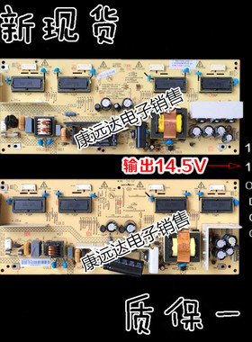 全新康佳LC26ES60/30 34005565 34006383 KIP072U04-01/02 电源板