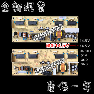 全新康佳LC26ES60/30 34005565 34006383 KIP072U04-01/02 电源板