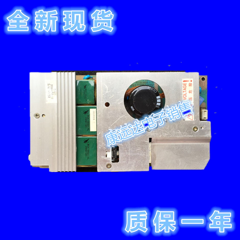 GP02长虹LT32518 HKC L3206/32A3电源板FSP205-4E03 3BS0177014GP