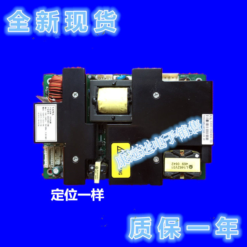 发货为全新代用板 接口一样 螺丝孔一样 质保一年！