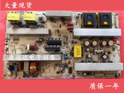 LGP42-08HLGP47-08H电源板LG